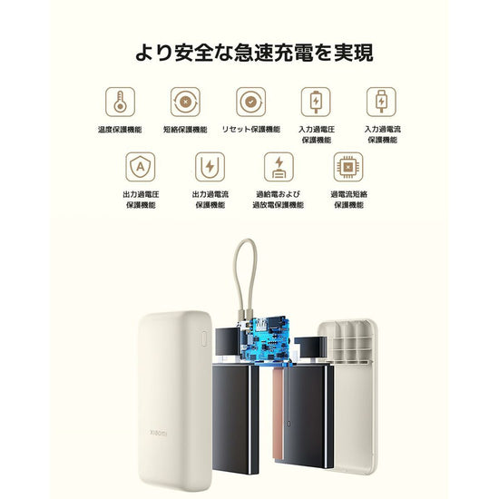 Powerbank Xiaomi PB2030MI Blue 20000 mAh-5