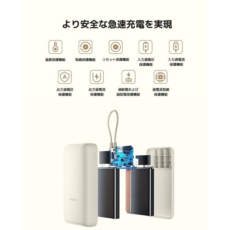 Powerbank Xiaomi PB2030MI Blue 20000 mAh-5