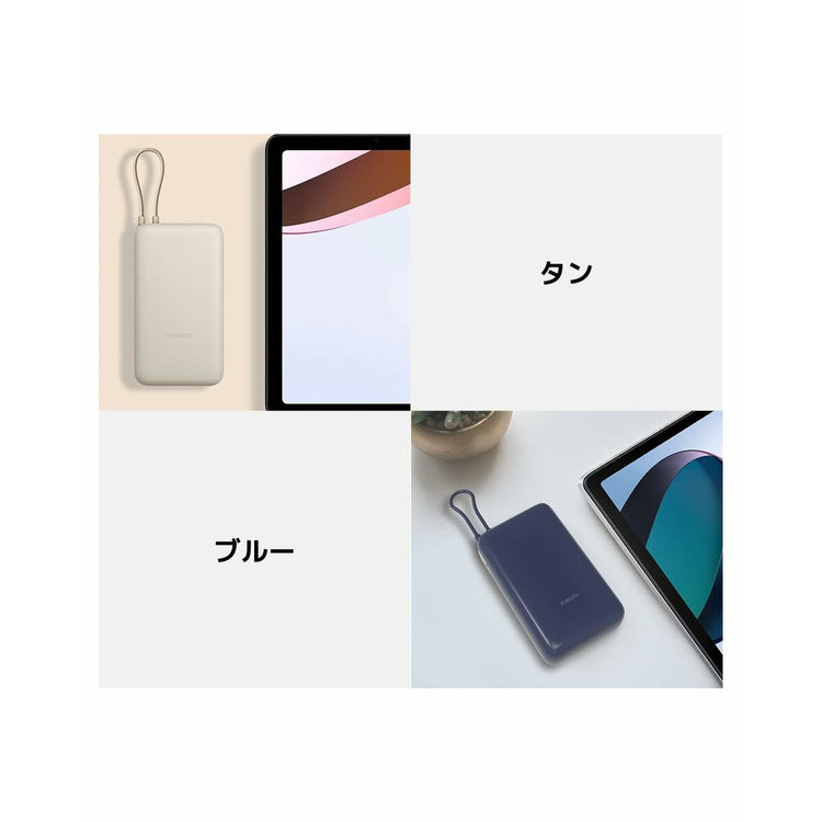 Powerbank Xiaomi PB2030MI Blue 20000 mAh-4