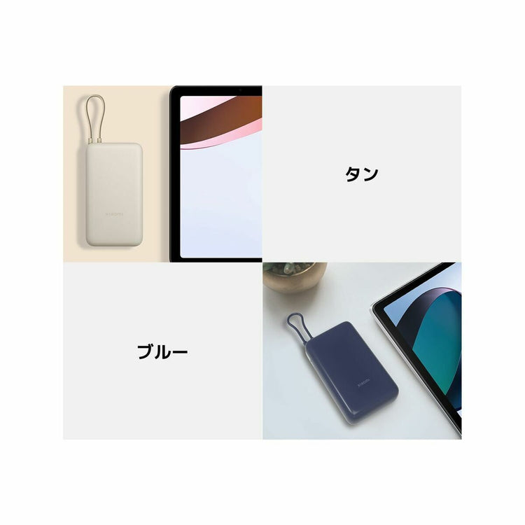 Powerbank Xiaomi PB2030MI Blue 20000 mAh-3